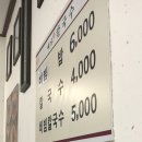 예가칼국수 네이버블로그