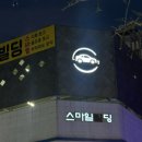 스마일푸줏간 이미지