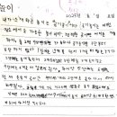 이쌤논술