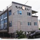 손수갈비 - 연수구 샘말로 15-13 | 손수갈비