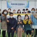 별내중학교 뉴스후