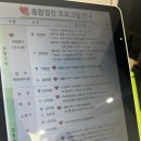 CU편의점 삼계대로점 | 마산 삼성창원병원 종합건강검진 후기 (주차, 위내시경, 초음파, 식사쿠폰, 델라코트 뚝배기불고기)