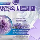 맥스테크
