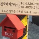 빛나농장 이미지