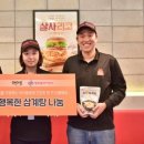 행복한푸드서비스 핀포인트뉴스