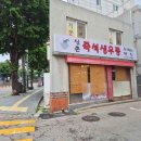 세븐일레븐 홍대역점 이미지