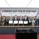 학교법인동서학원경남정보대학교 이미지