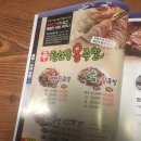 창신동 용 족발 이미지