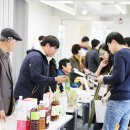 해남군직거래사업단 이미지