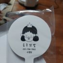 공주닭발 이미지