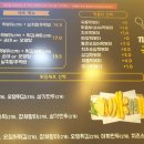 깨봉이국물떡볶이 이미지