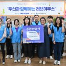 수지장애인복지관 이미지