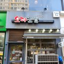 오다초밥 | 부천역 초밥집 오다초밥 생연어+꽃등심초밥 내돈내산 후기