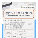 관악문화관도서관 5층 대강의실 이미지