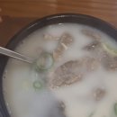 대천국밥 상인점 이미지