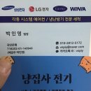 냥집사전기 이미지