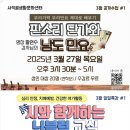 사직골생활문화센터 이미지