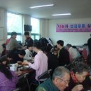 김천시장애인단체연합회 이미지