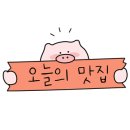 미락주택 이미지