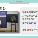 에이스영어 이미지