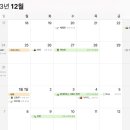미래로세탁소