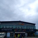 황가네식당 이미지