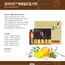 라이프에센셜 이미지