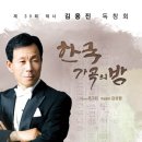 한국소리문화전당명인홀 이미지