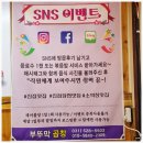 부뚜막소곱창 이미지