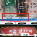 코레일유통서현역