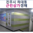 하대동315 이미지