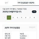 기아오토큐역촌점 이미지