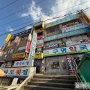 사파동162 이미지