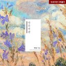 신혼여관 네이버블로그