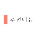 맛깔참죽 세종새롬점