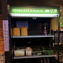 무쏘울산덕신점 이미지