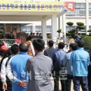 옥천중 동문가족 한마당 열려 [해남신문 석정주 기자] 이미지