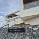 충주 프리미엄 풀빌라 '예당스테이 호암'💙 내돈내산💰 후기