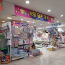 보물담은가게 이미지