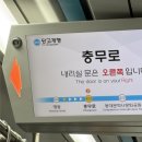 (LV2)Speak Now 2(일상대화) | 웬디 <W:EALIVE> 막콘을 즐기고 온 자..블로그를 낋이걸아_프롤로그(말 엄청 많음 주의주의주의)