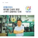 레이블 테크 이미지