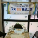 일광e편한세상어린이집 이미지