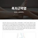성모에스마취통증의학과의원