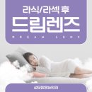 서울맑은눈안과의원 네이버블로그