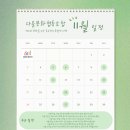 다올문화협동조합