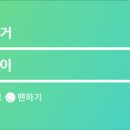고와스테이 창녕점 이미지