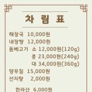 은희네 이미지