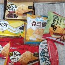 아이스크림에브리데이 이미지