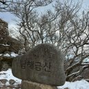 호산 이미지
