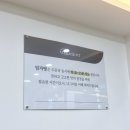 세븐일레븐 남양주호평점 | 평내호평역맛집 도토리 전문점 산도토리임자탕 후기